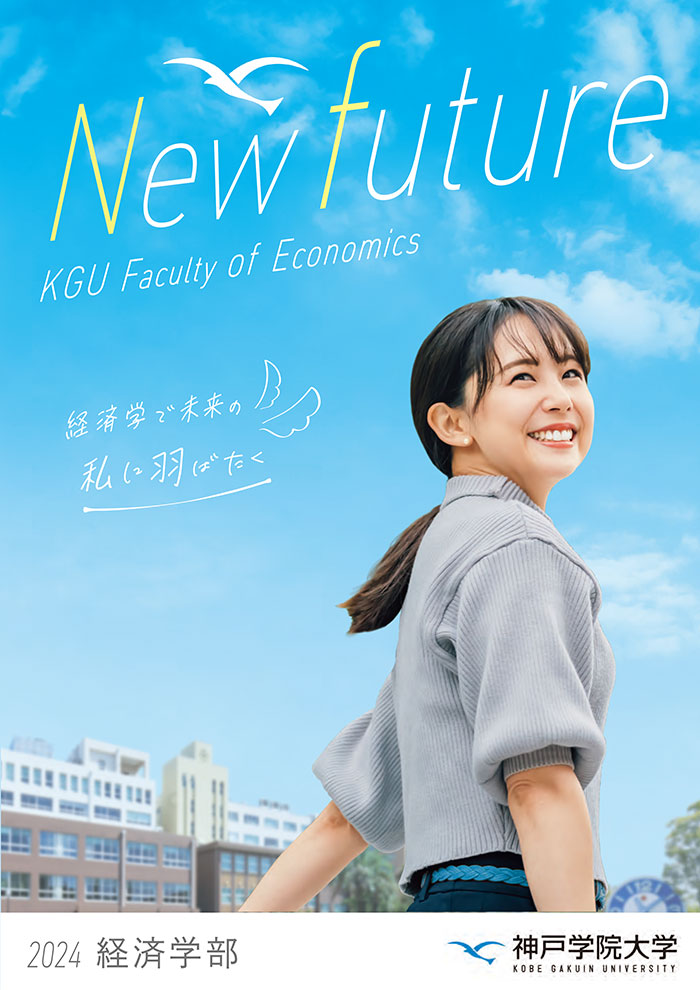 CAMPUS GUIDE 2024